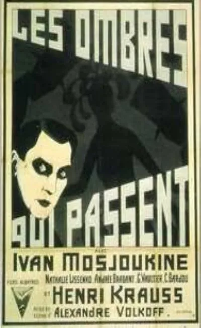 Les ombres qui passent (1924)