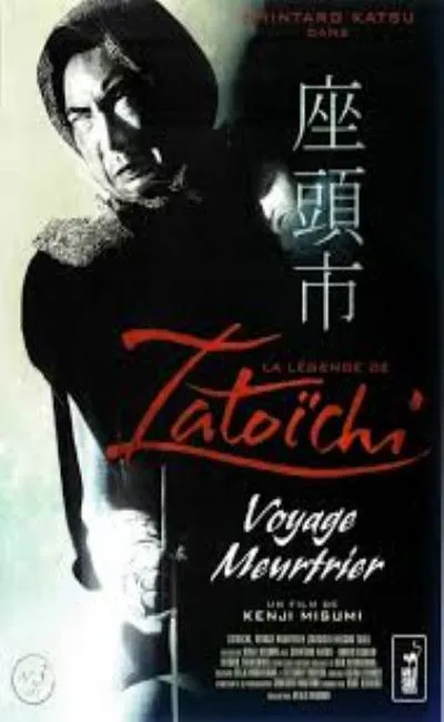 La légende de Zatoichi : Voyage meurtrier
