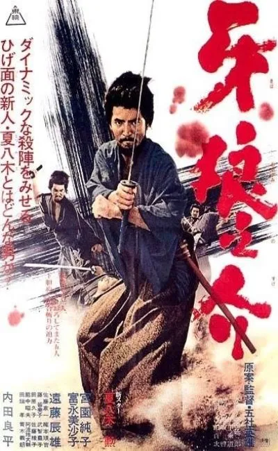 Kiba le loup enragé