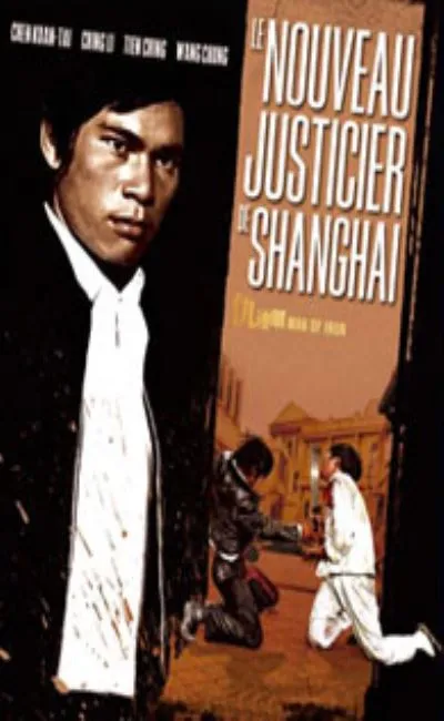 Le nouveau justicier de Shanghaï