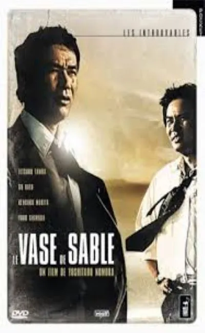 Le vase de sable