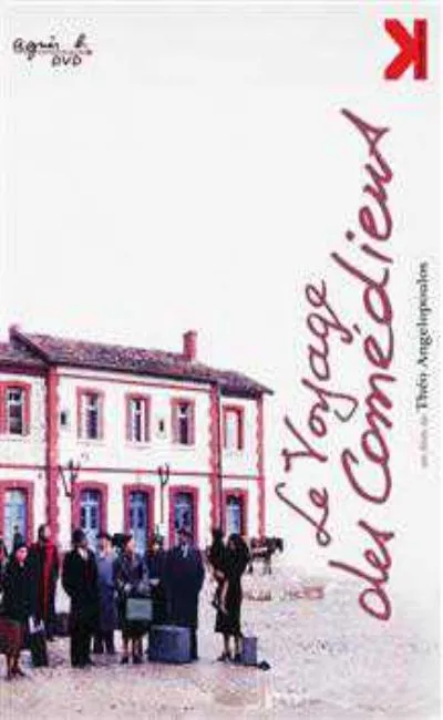Le voyage des comédiens (1975)