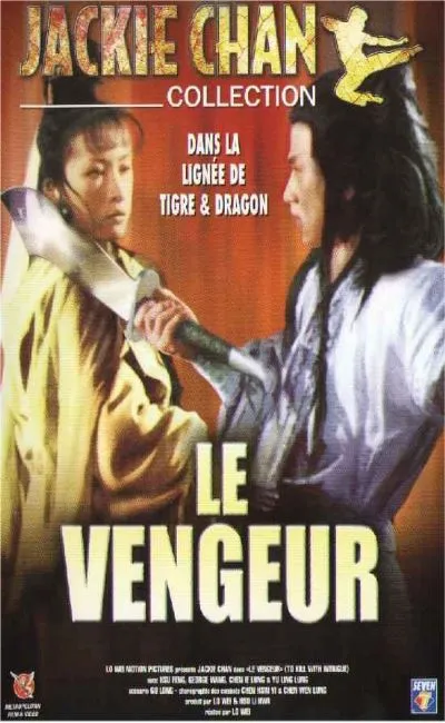 Le vengeur