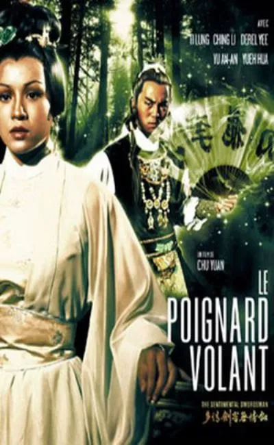 Le Poignard Volant (1977)