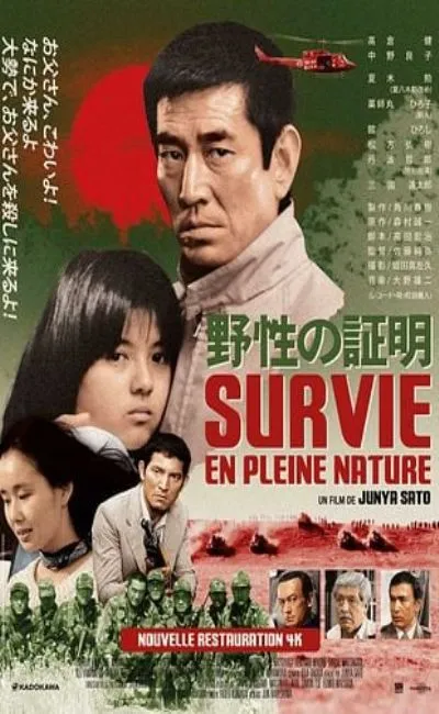 Survie en pleine nature (1978)