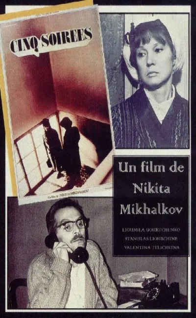 Cinq soirées (1980)
