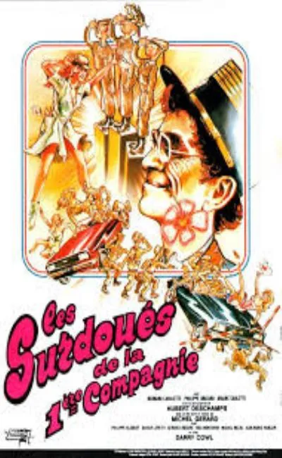 Les surdoués de la 1ère compagnie (1981)