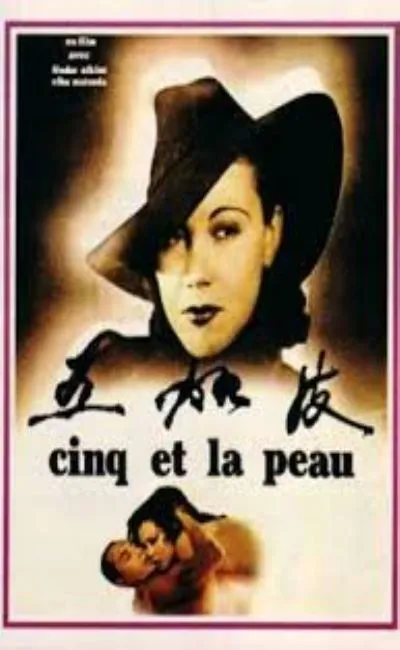Cinq et la peau