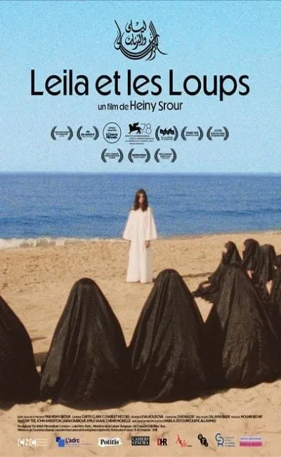 Leila et les Loups (1984)