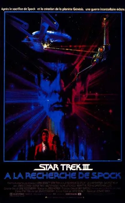 Star Trek 3 : à la recherche de Spock (1984)