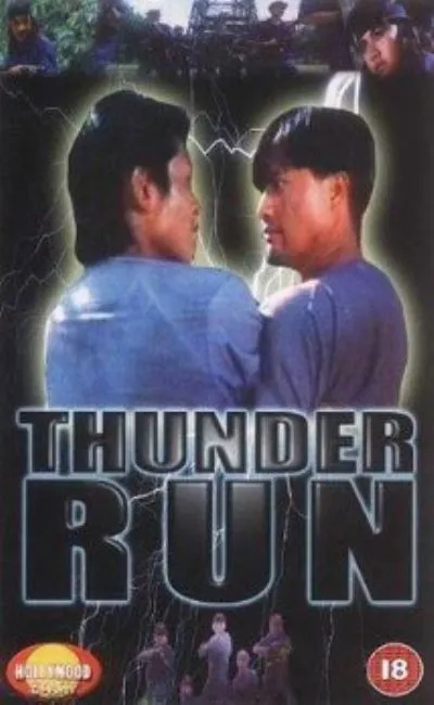 Détruisez le Thunder run