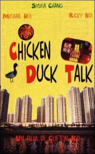 Prise de bec à Hong Kong (1988)