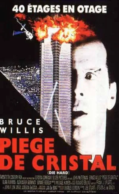 Piège de cristal (1988)
