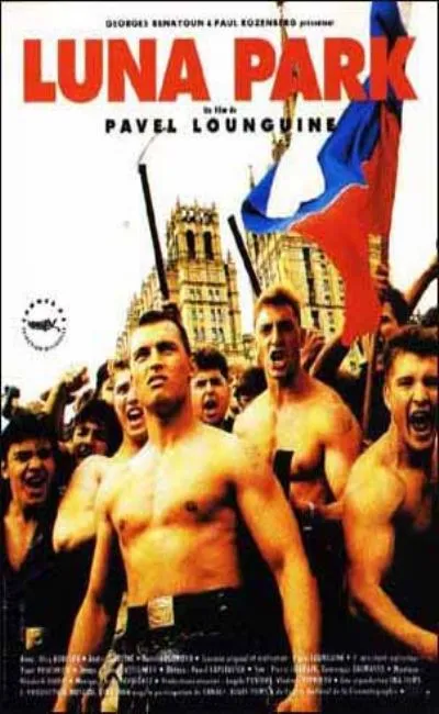 Luna Park (1992)