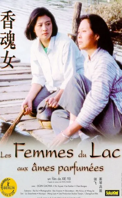 Les femmes du lac aux âmes parfumées (1993)