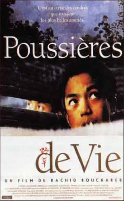 Poussières de vie