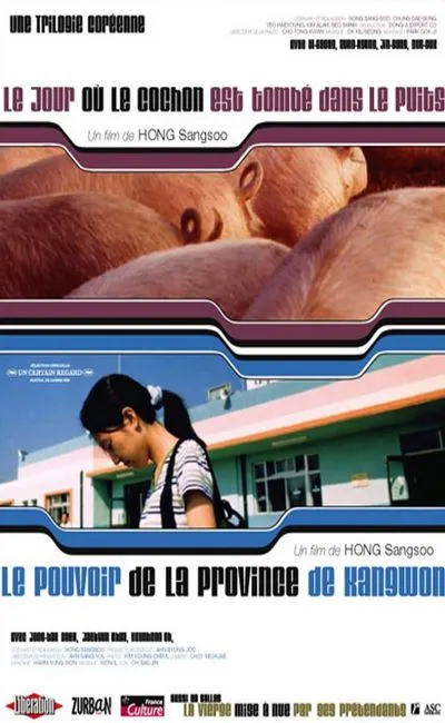 Le Jour où le cochon est tombé dans le puits