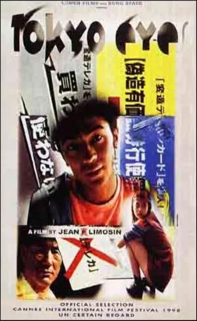 Tokyo eyes