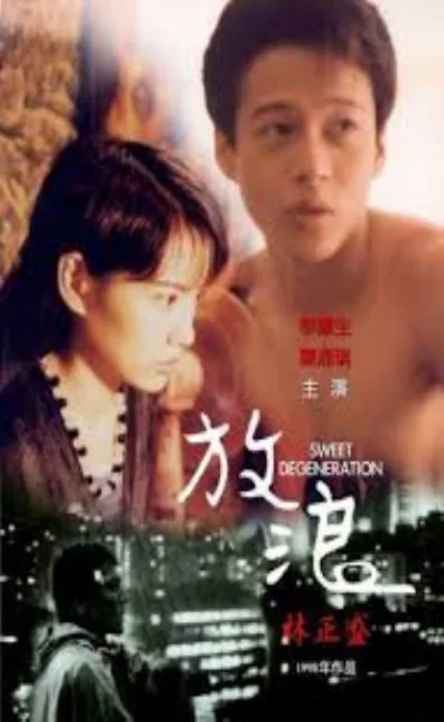 Sweet degeneration