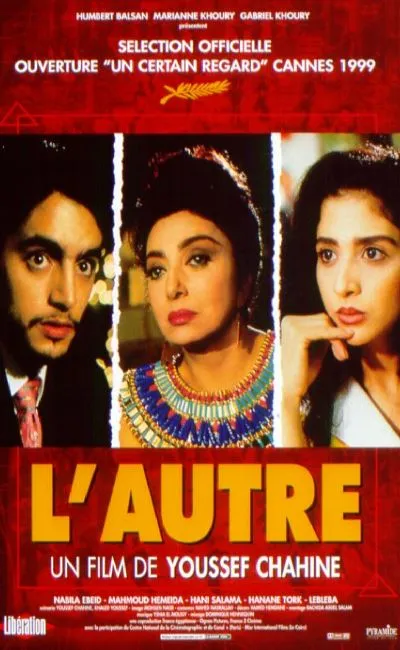 L'autre (2004)