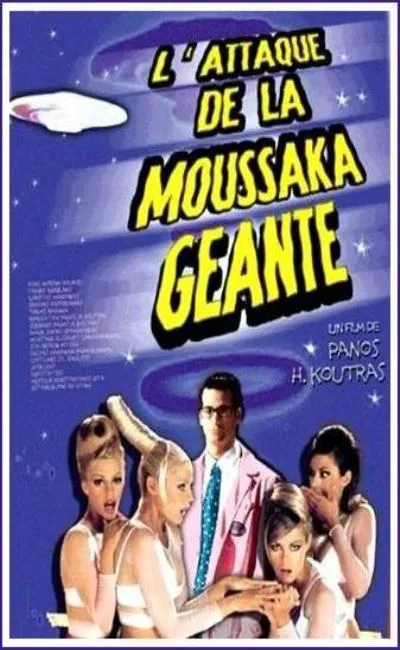 L'attaque de la moussaka géante