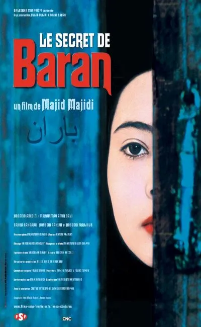 Le secret de Baran