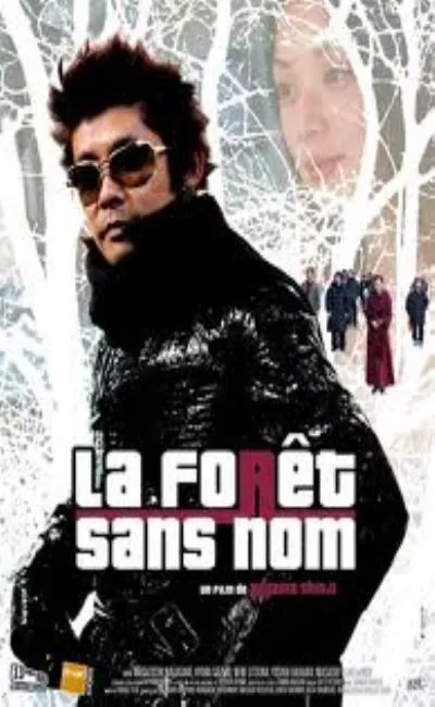 La forêt sans nom