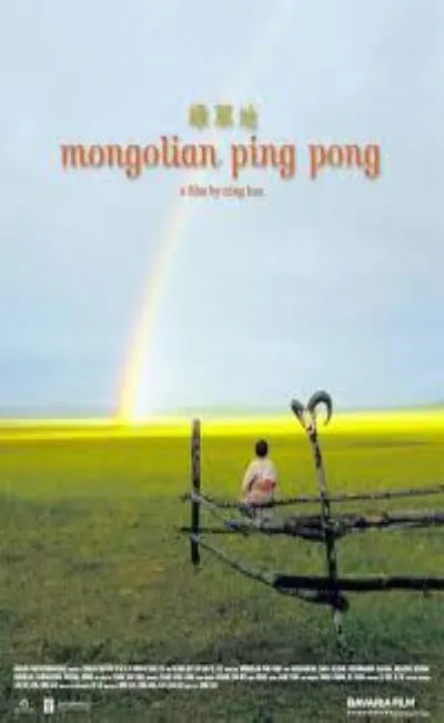 Mongolian Ping Pong
