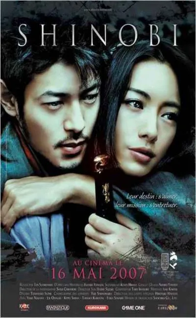 Shinobi (2007)