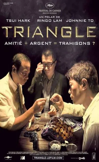 Triangle (2008)