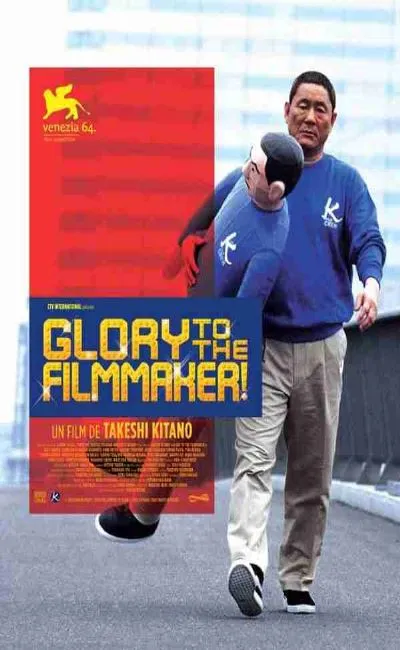 Glory to the Filmmaker