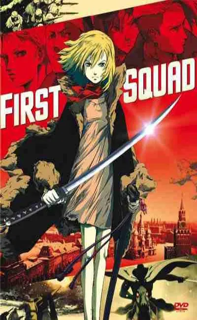 First Squad - Le moment de vérité