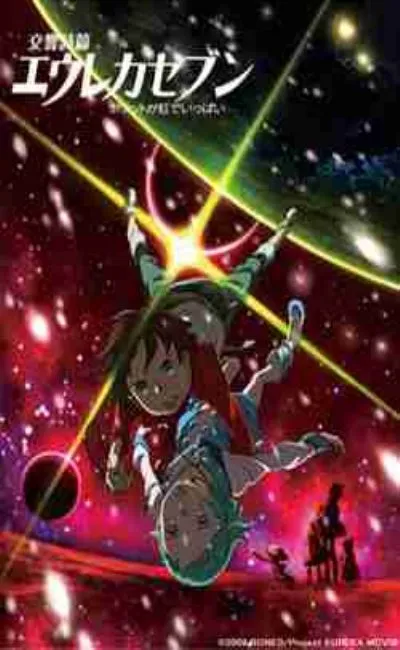 Eureka Seven le film
