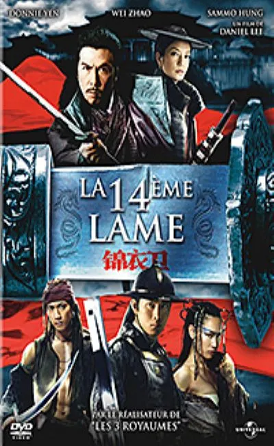 La 14ème lame