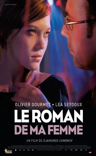 Le roman de ma femme (2011)