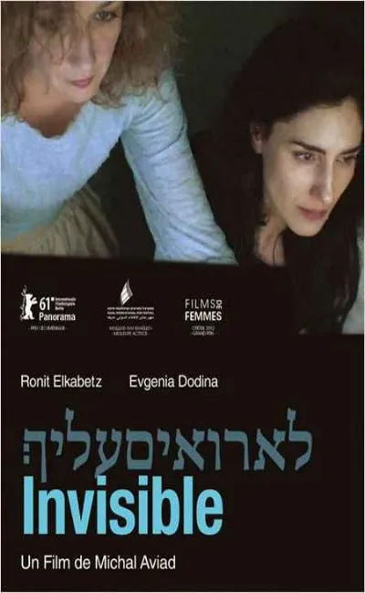 Invisible (2013)