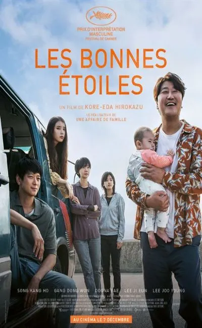 Les bonnes étoiles