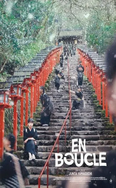 En boucle (2025)