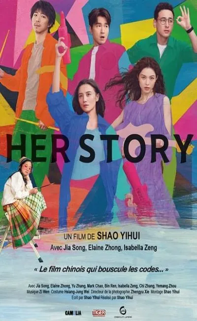 Her Story (2025)