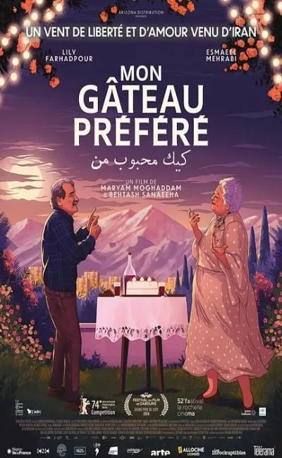 Mon gâteau préféré (2025)