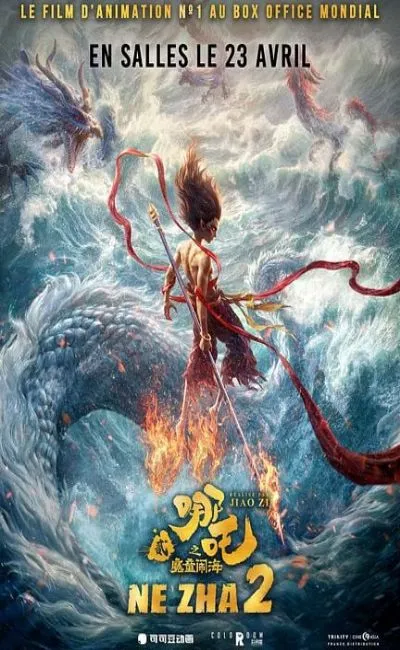 Ne Zha 2 (2025)