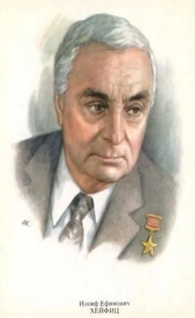 Iosif Kheifits